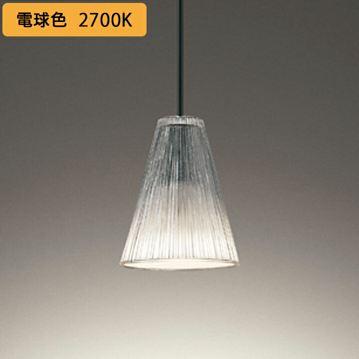 【OP252660LR】オーデリック ペンダントライト LED電球フラット形 高演色LED 白熱灯器具60W相当 プラグ 調光器不可 電球色 ODELIC