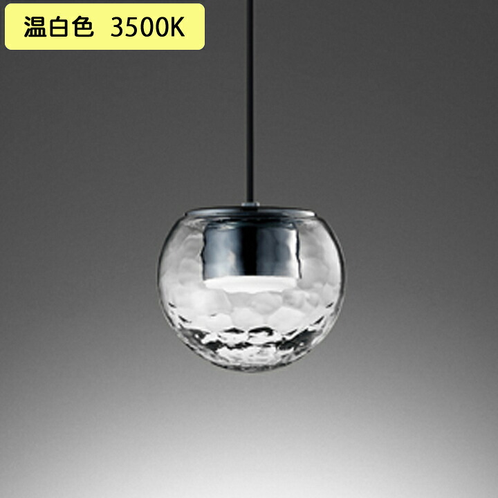 【OP252947WR】オーデリック ペンダントライト LED電球フラット形 高演色LED 白熱灯器具60W相当 フレンジ 調光器不可 温白色 ODELIC