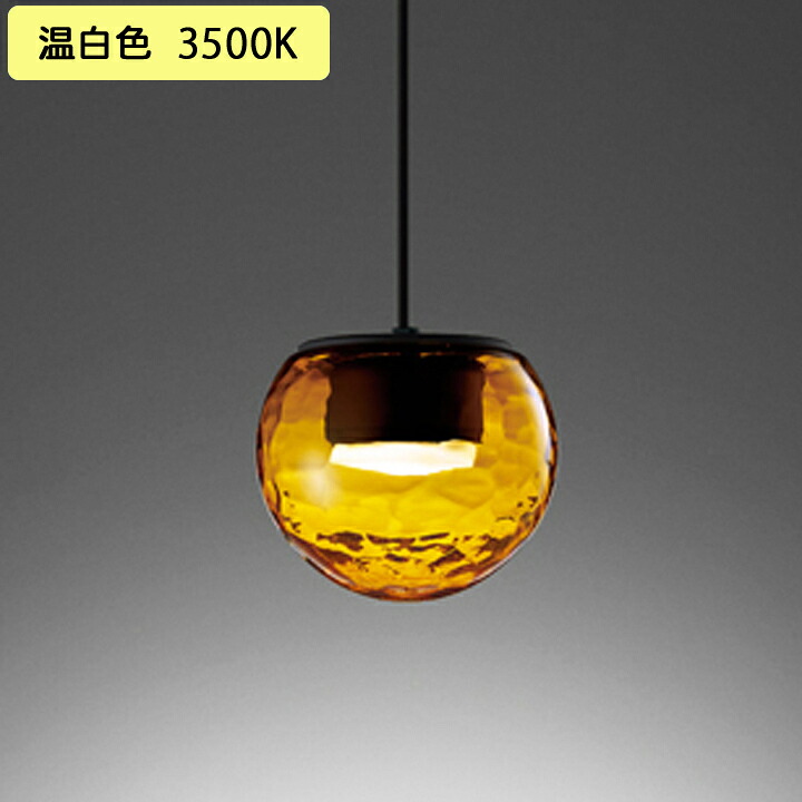 【OP252952WR】オーデリック ペンダントライト LED電球フラット形 高演色LED 白熱灯器具60W相当 プラグ 調光器不可 温白色 ODELIC