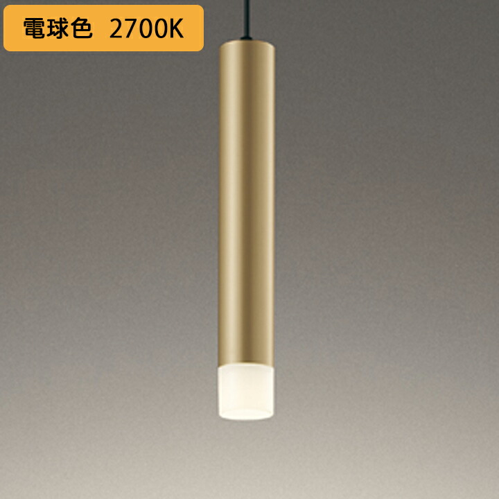 楽天市場】【OP252875LR】オーデリック ペンダントライト 60W LED一