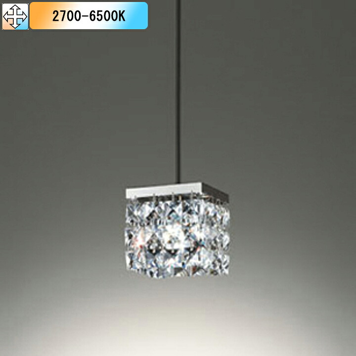 【OP252848BR】オーデリック ペンダントライト LED一体型 高演色LED 白熱灯器具60W相 フレンジ 調光器不可 コントローラー別売 電球色-昼光色 ODELIC