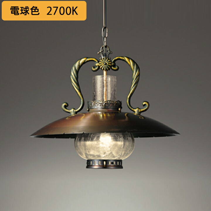 楽天市場】ODELIC オーデリック LEDペンダント OP034397LCR : ライト