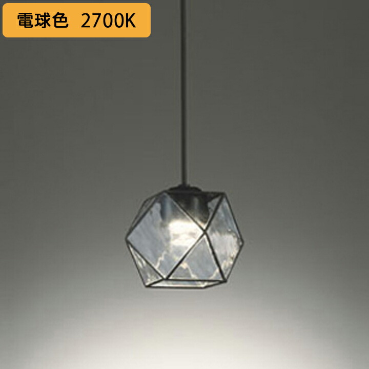 オーデリック ODELIC OP252556LC LEDペンダントライト 2個 ODELIC オーデリック ペンダントライト OP252556LC | 商品紹介