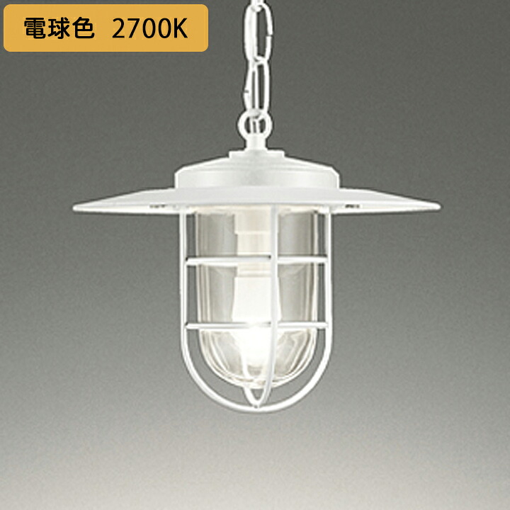【OP252411LR】オーデリック ペンダントライト LED電球クリアミニクリプトン形 高演色LED 調光器不可 電球色 (構成：OP252411#&times;1) + (NO292JL&times;1) ODELIC｜コンパルト 店
