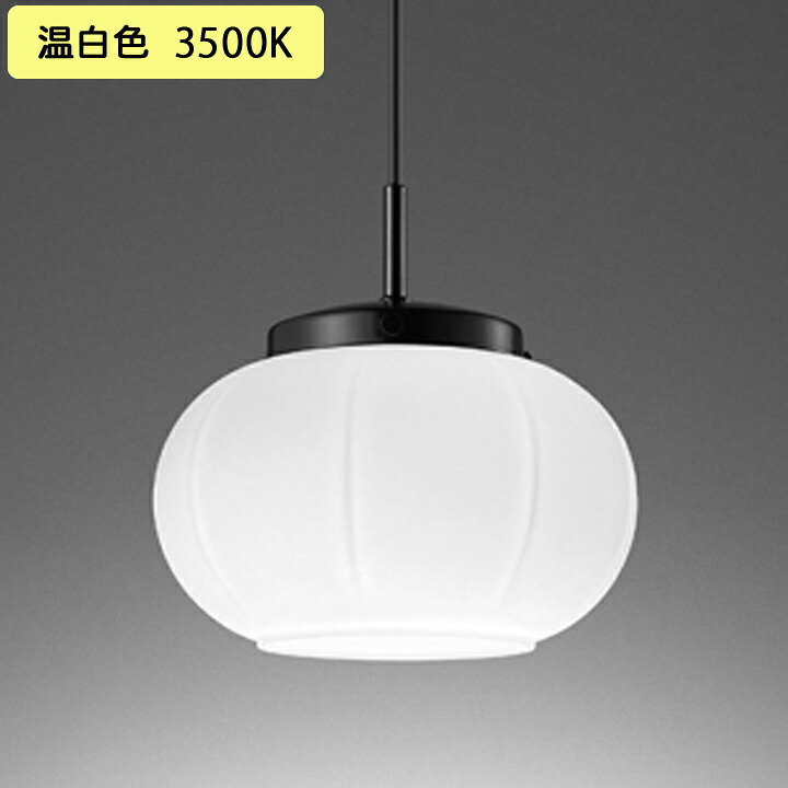 【OP252608WR】オーデリック ペンダントライト LED電球フラット形 高演色LED 白熱灯器具60W相当 調光器不可 温白色 (構成：OP252608#&times;1) + (NO295GW&times;1) ODELIC｜コンパルト 店