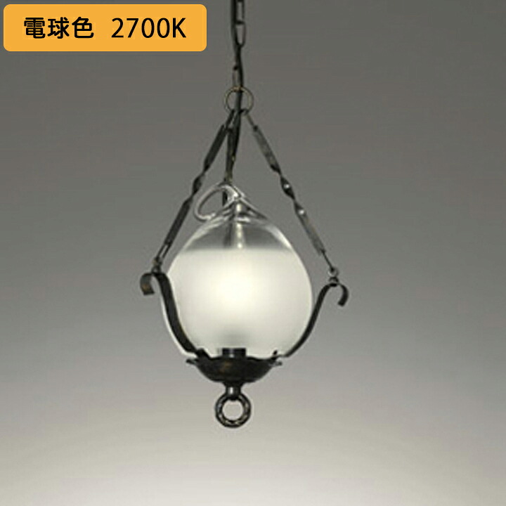 【OP034398LCR】オーデリック ペンダントライト LED電球シャンデリア球形 高演色LED 白熱灯器具40W相当 調光器別売 電球色 (構成：OP034398#&times;1) + (NO253FL&times;1)｜コンパルト 店