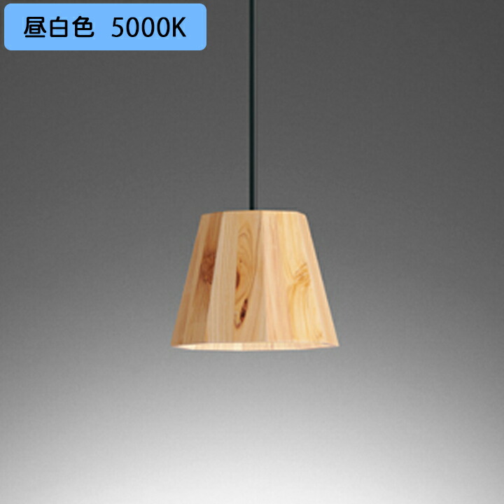 【OP252942NR】オーデリック ペンダントライト LED電球フラット形 高演色LED 白熱灯器具60W相当 プラグ 調光器不可 昼白色 ODELIC 7,384円