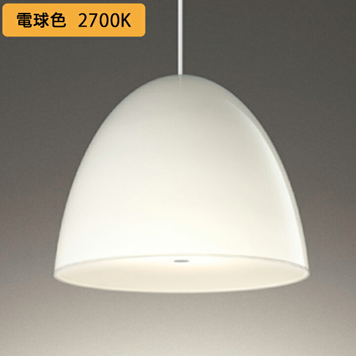 【OP252915LR】オーデリック ペンダントライト LED電球フラット形 高演色LED 白熱灯器具60W×3灯相当 調光器不可 電球色 ODELIC 21,533円