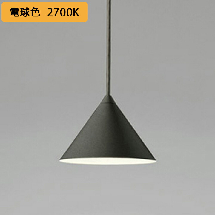 【OP252894LR】オーデリック ペンダントライト LED電球フラット形 高演色LED 白熱灯器具60W相当 プラグ 調光器不可 電球色 ODELIC