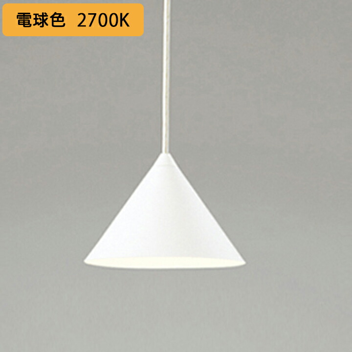 【OP252895LR】オーデリック ペンダントライト LED電球フラット形 高演色LED 白熱灯器具60W相当 フレンジ 調光器不可 電球色 ODELIC