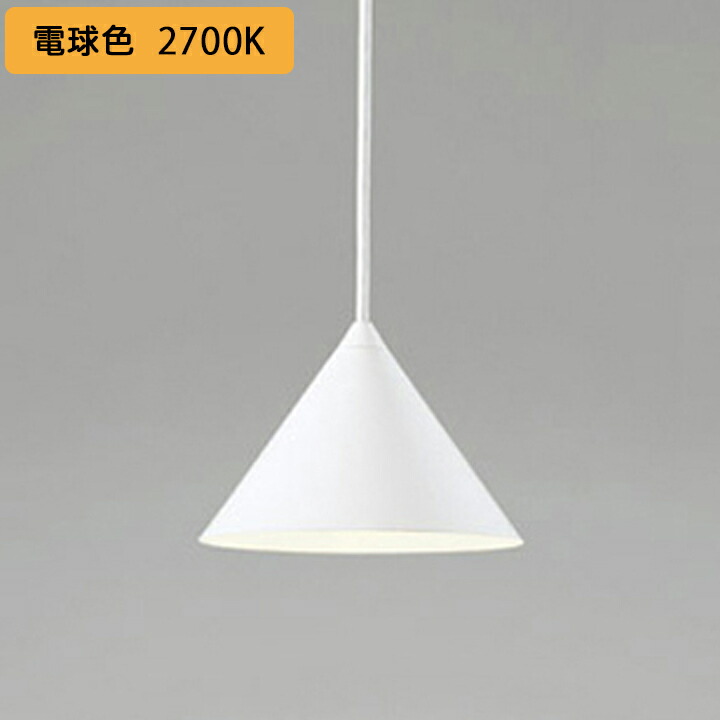 【OP252896LR】オーデリック ペンダントライト LED電球フラット形 高演色LED 白熱灯器具60W相当 プラグ 調光器不可 電球色 ODELIC