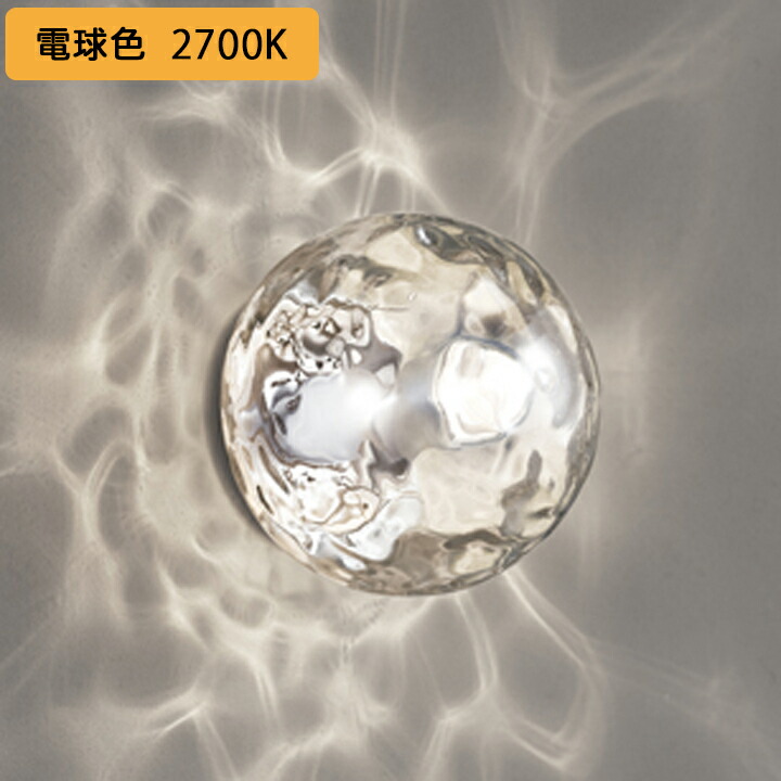 【OB255191LR】オーデリック ブラケットライト LED電球クリアミニクリプトン形 高演色LED 白熱灯器具40W相当 調光器不可 電球色 ODELIC