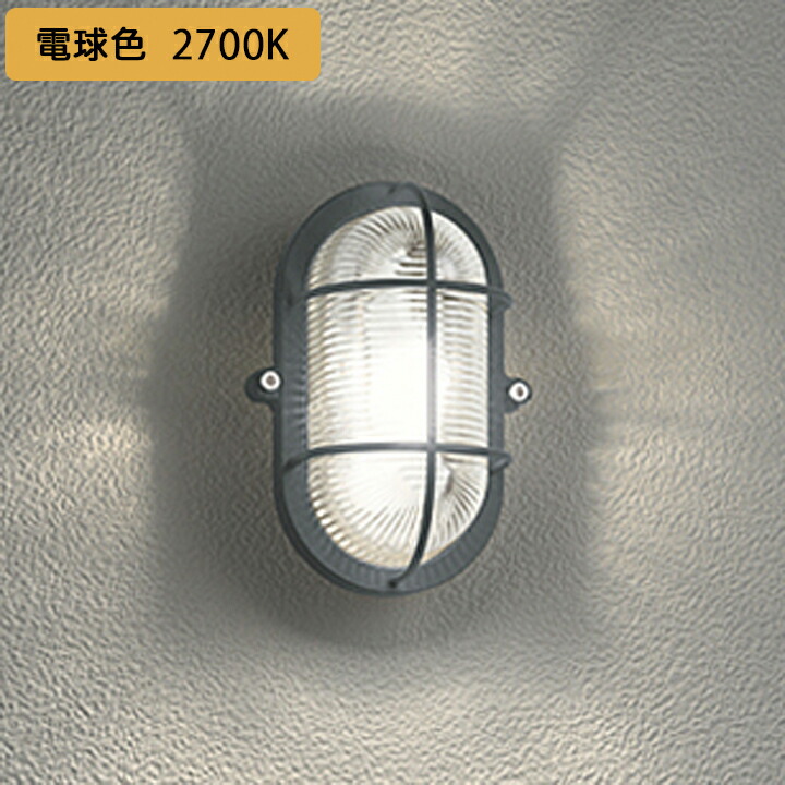 【OG254605LR】オーデリック 鉤括弧ともし火 LED白熱電球クリアミニクリプトン形 高演色LED 調光器不可 白熱電球色 (精神的な統合：OG254605#×1) + (NO292JL×1) ODELIC