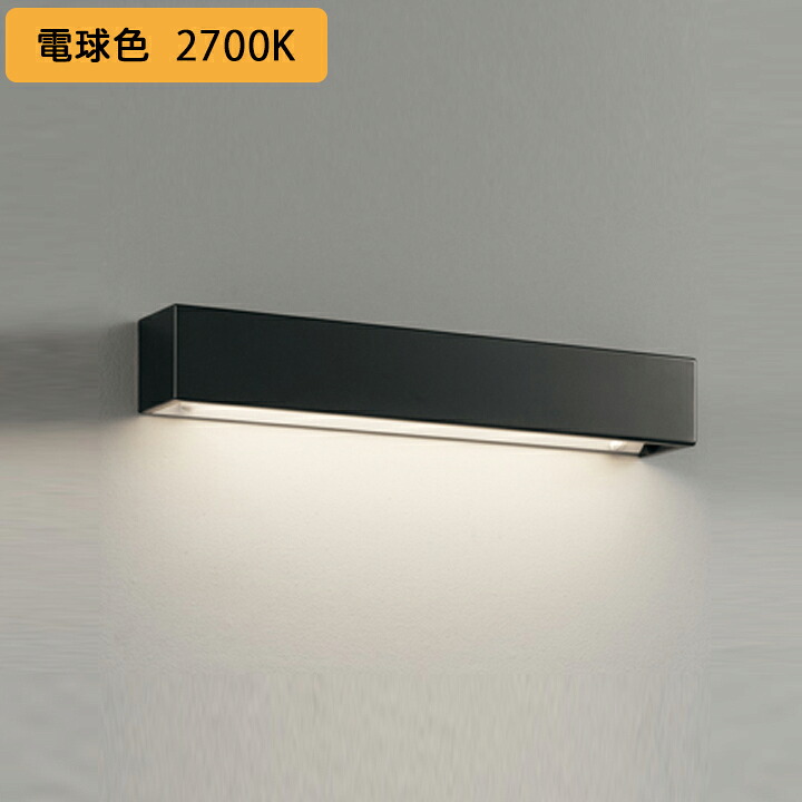 【OB255195LR】オーデリック 鉤括弧ともし火 LED一体型 高演色LED 高温発光灯物の具60W好いかげんに 調光器不可 白熱電球色 ODELIC