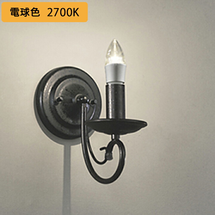 楽天市場】ODELIC LED電球(LEDランプ) シャンデリア