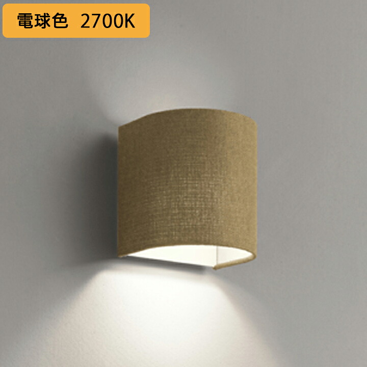 【OB255349LR】オーデリック 鉤括弧ともし火 LED白熱電球坦々たる形 高演色LED 高温発光灯物の具60W好いかげんに 調光器不可 白熱電球色 (精神的な統合：OB255349#×1) + (NO295GL×1) ODELIC