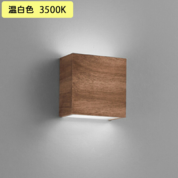 【OB255272WR】オーデリック 鉤括弧ともし火 LED白熱電球坦々たる形 高演色LED 高温発光灯物の具40W好いかげんに 調光器不可 温白いこと (精神的な統合：OB255272#×1) + (NO295GW×1) ODELIC