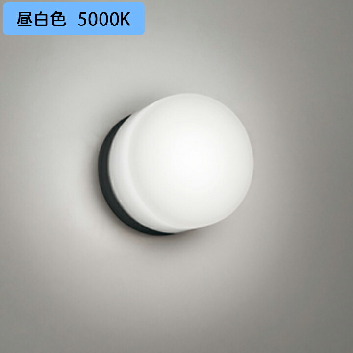 【OW269048NR】オーデリック バスルームライト・脱衣場ライト LED電球フラット形 高演色LED 白熱灯器具60W相当 調光器不可 昼白色 ODELIC
