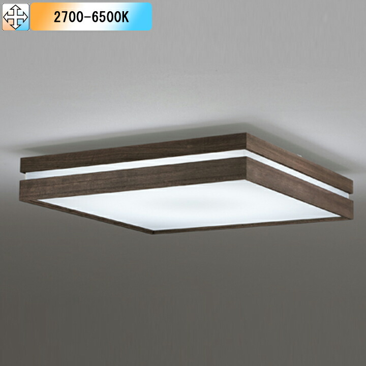 正規認証品!新規格 オーデリック 和風シーリングライト LED一体型 高演色LED -6畳 調光器不可 コントローラー別売 電球色-昼光色 ODELIC fuz.co.zw