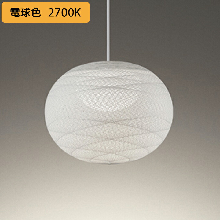 【OP252930LR】オーデリック 和風ペンダント LED電球フラット形 高演色LED 白熱灯器具60W相当 プラグ 調光器不可 電球色 ODELIC