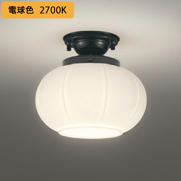 【OL291280LR】オーデリック 和風ライト LED電球フラット形 高演色LED 白熱灯器具60W相当 調光器不可 電球色 ODELIC
