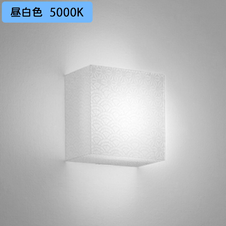 【OB255361NR】オーデリック 和風ライト LED電球フラット形 高演色LED 白熱灯器具60W相当 調光器不可 昼白色 (構成:OB255361#×1) + (NO295GN×1) ODELIC|コンパルト 店