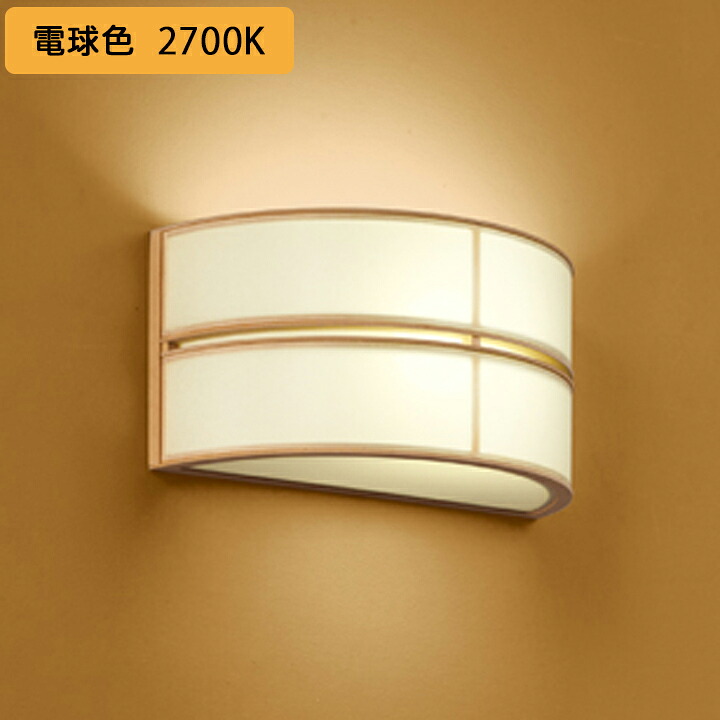 【OB255341LR】オーデリック 和風ライト LED電球フラット形 高演色LED 白熱灯器具60W相当 調光器不可 電球色 ODELIC