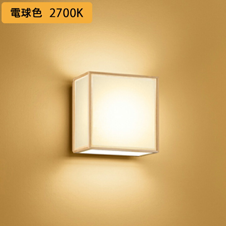 【OB255356LR】オーデリック 和風ライト LED電球フラット形 高演色LED 白熱灯器具60W相当 調光器不可 電球色 ODELIC