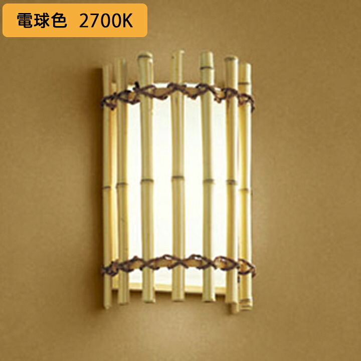 【OB255300LR】オーデリック 和風ライト LED電球フラット形 高演色LED 白熱灯器具60W相当 調光器不可 電球色 (構成：OB255300#&times;1) + (NO295GL&times;1) ODELIC｜コンパルト 店