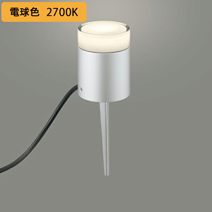 【OG264056LR】オーデリック エクステリア ガーデンライト LED電球フラット形 スパイク・置型兼用 調光器不可 電球 (構成:OG264056#×1) + (NO293E×1) ODELIC|コンパルト 店