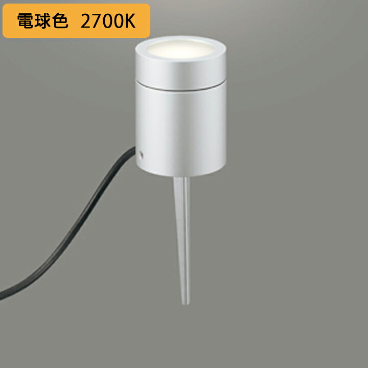 【OG264058LR】オーデリック エクステリア ガーデンライト LED電球フラット形 スパイク・置型兼用 調光器不可 電球 (構成:OG264058#×1) + (NO293E×1) ODELIC|コンパルト 店