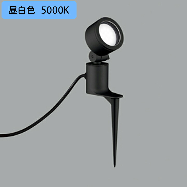 【OG264054NR】オーデリック エクステリア スポットライト LED電球フラット形 白熱灯器具60W相当 ブラック 調光器不可 昼白色 ODELIC