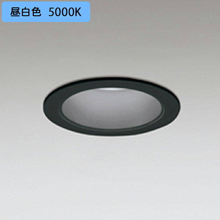 【OD361500R】オーデリック ダウンライト(S形) LED一体型 高演色LED 100Wクラス 白熱灯器具 ブラック 調光器別売 昼白色 ODELIC