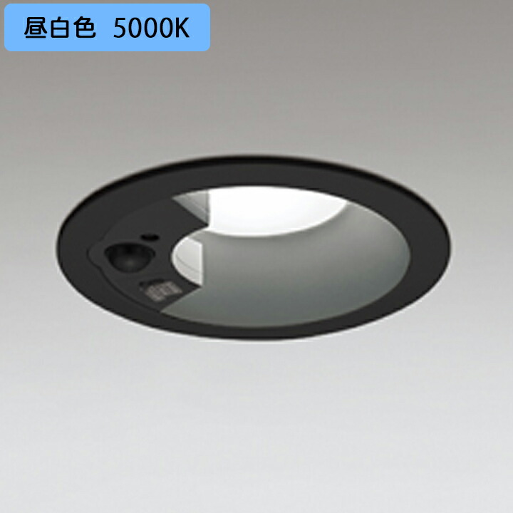【OD361462R】オーデリック ダウンライト(S形) LED一体型 人感センサー ON-OFF型 高演色LED 60Wクラス 白熱灯器具 ブラック 調光器不可 昼白色 ODELIC