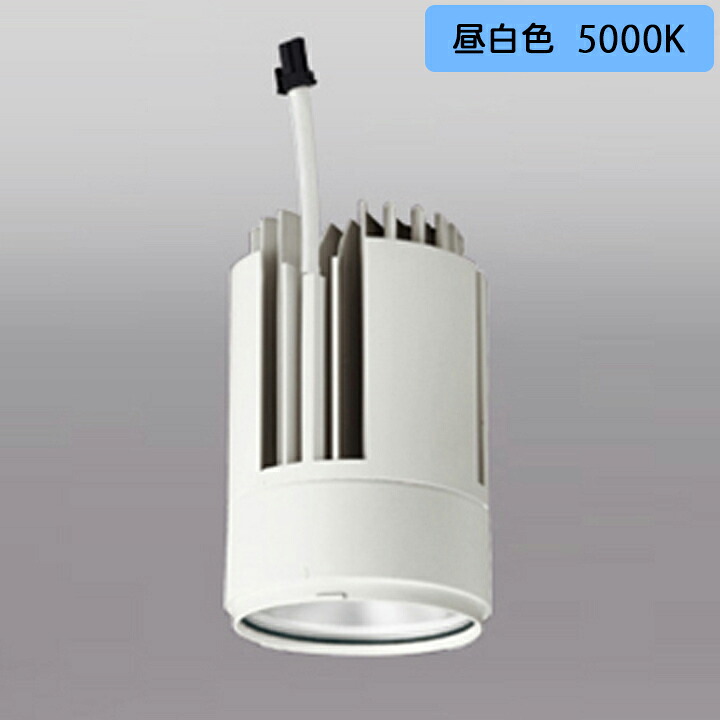 【XD424001H】オーデリック ダウンライト(M形) PLUGGED G-class C7000 シリーズ専用 交換用光源ユニット 高彩色 Ra93 オフホワイト 昼白色 ODELIC