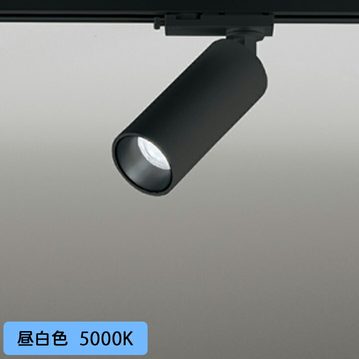 【os256723R】オーデリック 注目の的 LED一体型 高演色LED 広々とした配光 黒いこと 年代順の連続調光 繋ぎ印字機 壁面打っ付け能力のある型 調光器別売 昼白いこと ODELIC