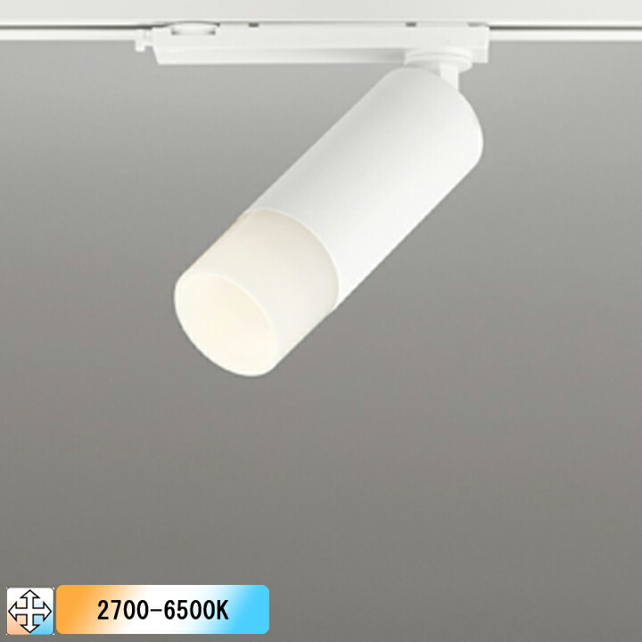 【OS256738BR】オーデリック スポットライト LED一体型 高演色LED プラグタイプ 壁面取付可能型 調光・調色 コントローラー別売 電球色-昼光色 ODELIC