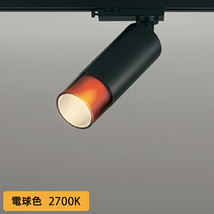 【OS256743R】オーデリック スポットライト LED一体型 ダイクロハロゲン（JDR） 75Wクラス プラグタイプ 壁面取付可能型 連続調光 調光器別売 電球色 ODELIC