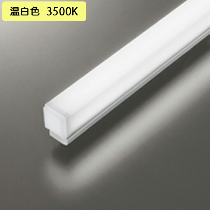 【UN6201RD】オーデリック ベースライト LEDユニット 900mm 高光束タイプ FLR40W×2灯相当 非調光 温白色 ODELIC