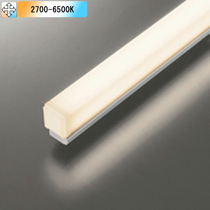 【UN6101RM】オーデリック ベースライト LEDユニット 1200mm 高光束タイプ Hf32W定格出力×2灯相当 調光・調色 電球色-昼光色 ODELIC