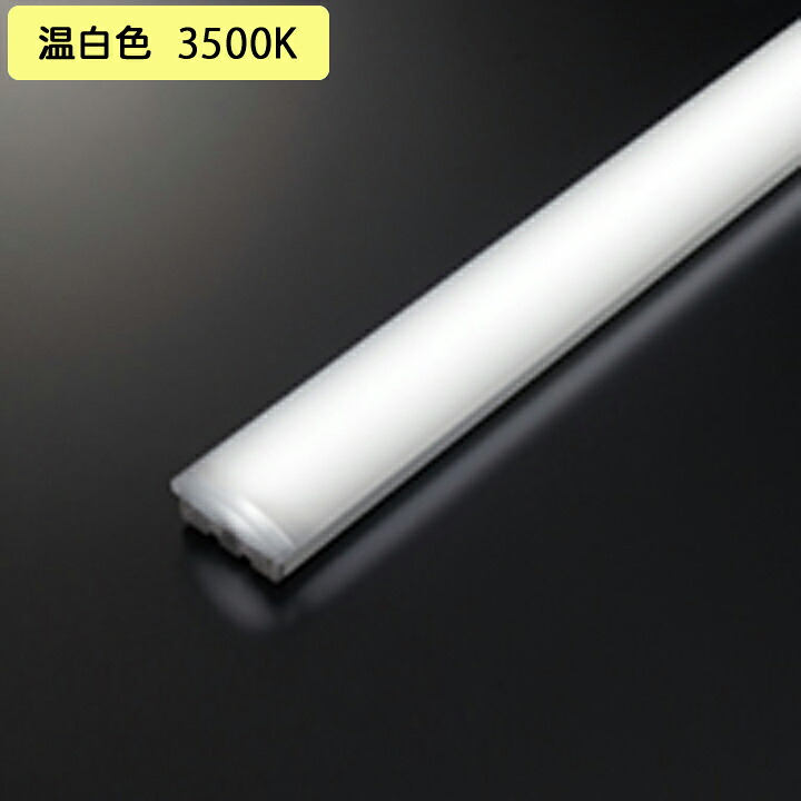 【UN4402RD】オーデリック ベースライト専用 LEDユニット 4000lmタイプ FLR40W×2灯相当 高演色LED 温白色 ODELIC