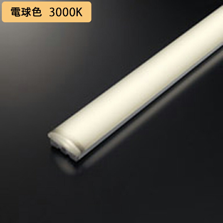 【UN4402RE】オーデリック ベースライト専用 LEDユニット 4000lmタイプ FLR40W×2灯相当 高演色LED 電球色 ODELIC