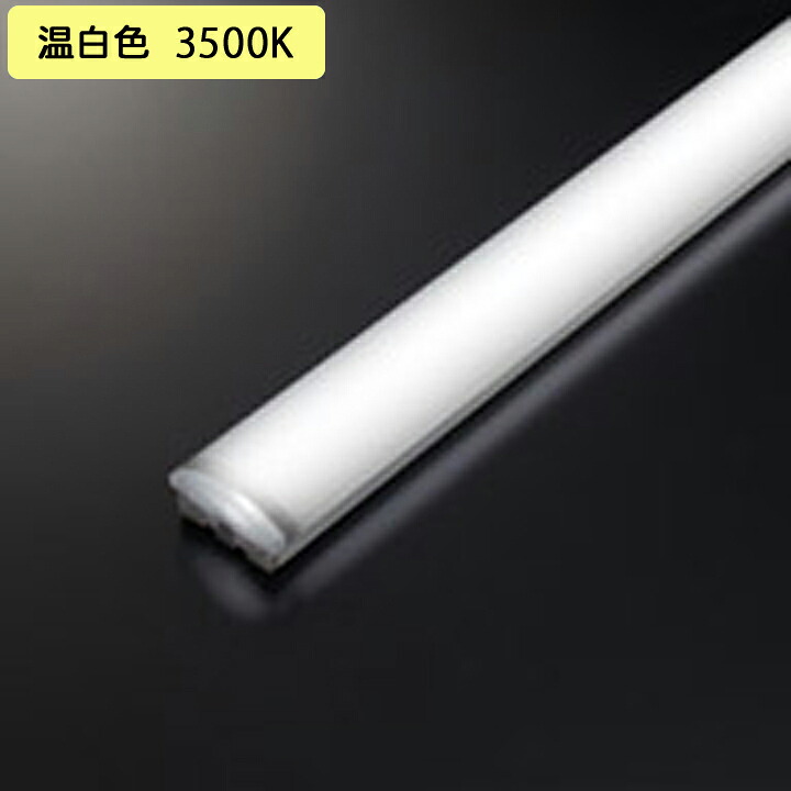 【UN4301RD】オーデリック ベースライト専用 LEDユニット 800lmタイプ FL20W×1灯相当 高演色LED 温白色 ODELIC 6,995円