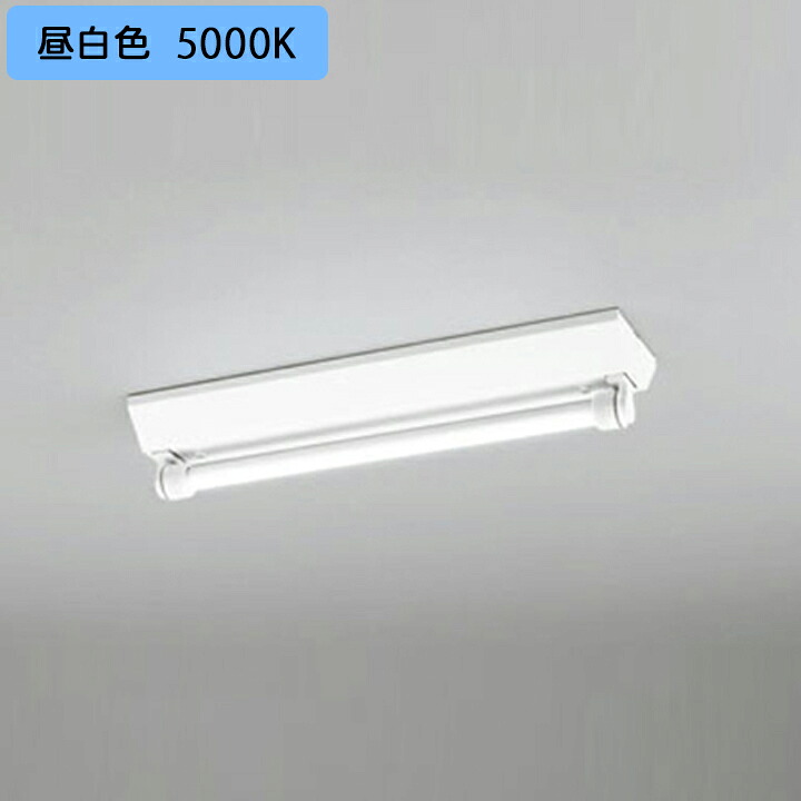【XG554080RB】オーデリック ベースライト ランプ型片側給電・片側配線 防雨・防湿型 直付型 軒下取付専用 1050lmタイプ 20形 調光器不可 昼白色 ODELIC 9,444円
