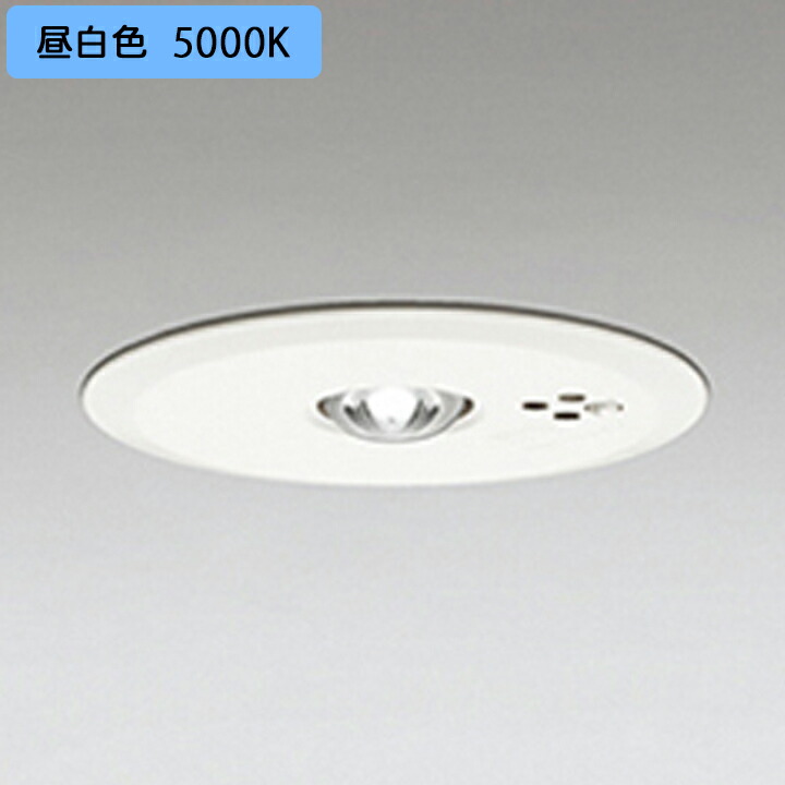 【OR036307P2】オーデリック 非常用照明器具（電池内蔵形(専用形)） 埋込型 低天井・小空間（-3m） LED一体型 ホワイト 昼白色 ODELIC