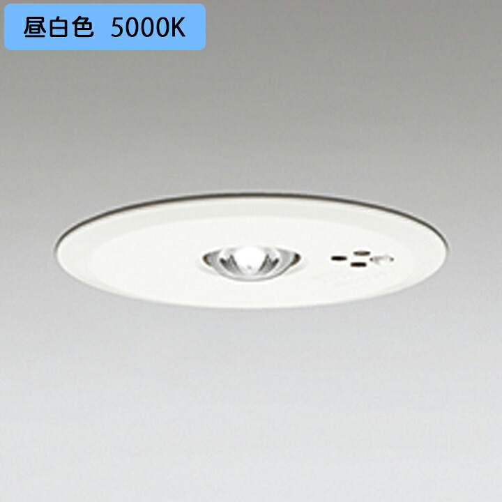 【OR036317P2】オーデリック 非常用照明器具(電池内蔵形(専用形)) 埋込型 低天井(-3m) (ハロゲン13W相当) LED一体型 ホワイト 昼白色 ODELIC