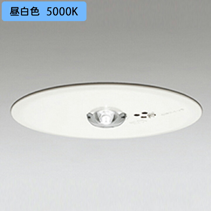 ＯＤＥＬＩＣ 非常灯 浅型 低天井・小空間用(〜3m) 埋込穴Φ100mm