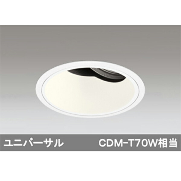 【XD401282】オーデリック ダウンライト LED一体型 【odelic】｜コンパルト 店 16,098円