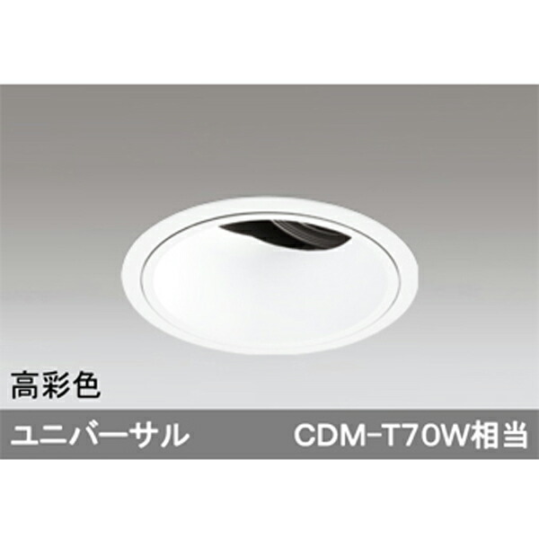 【XD402478H】オーデリック 打ち倒すともし火 LED一体型 【odelic】 シーリングライト・天井直付灯-ライト・照明器具