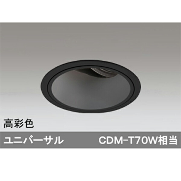 【XD402479H】オーデリック 打ち倒すともし火 LED一体型 【odelic】 天井照明-ライト・照明器具-シーリングライト・天井直付灯